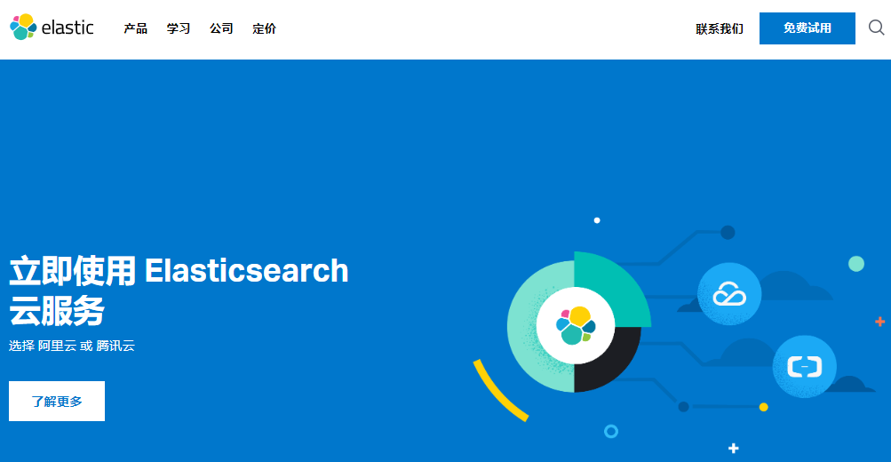 ElasticSearch的安装